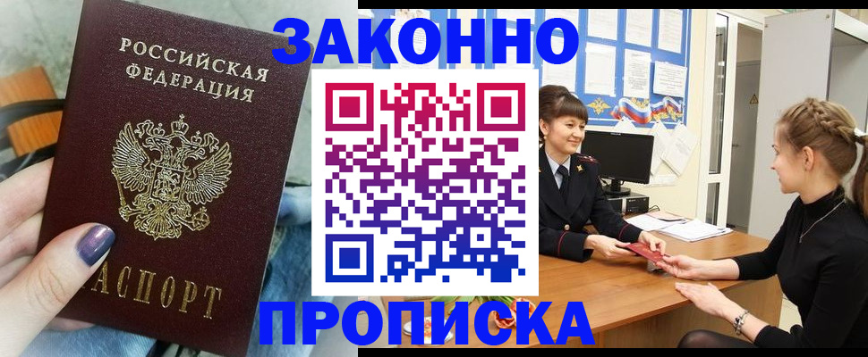 временная регистрация поиск в Ненецком АО