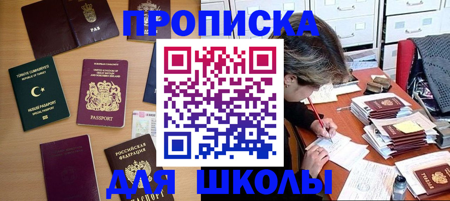 временная регистрация госуслуги в Ненецком АО